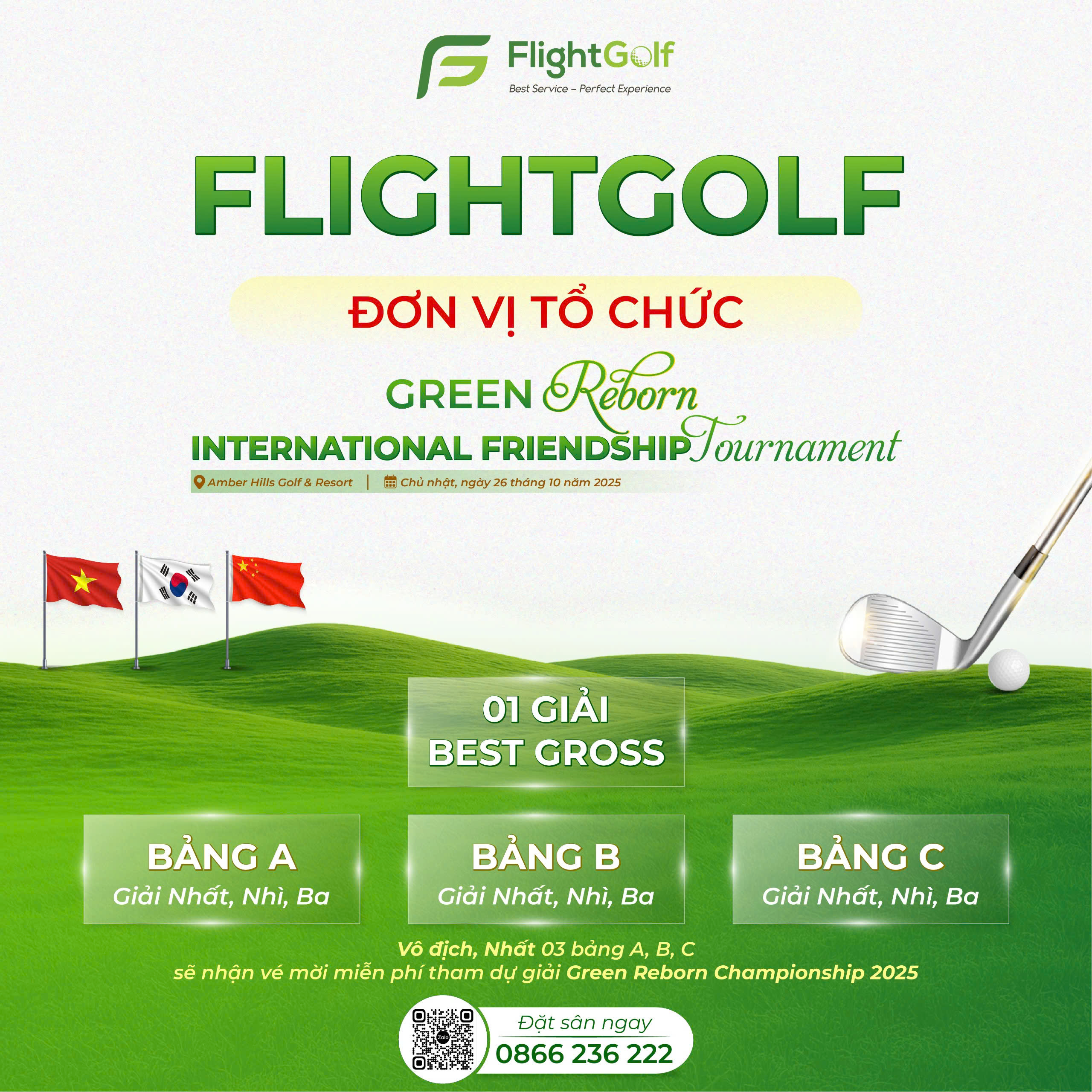 HIO Green Reborn 2025
