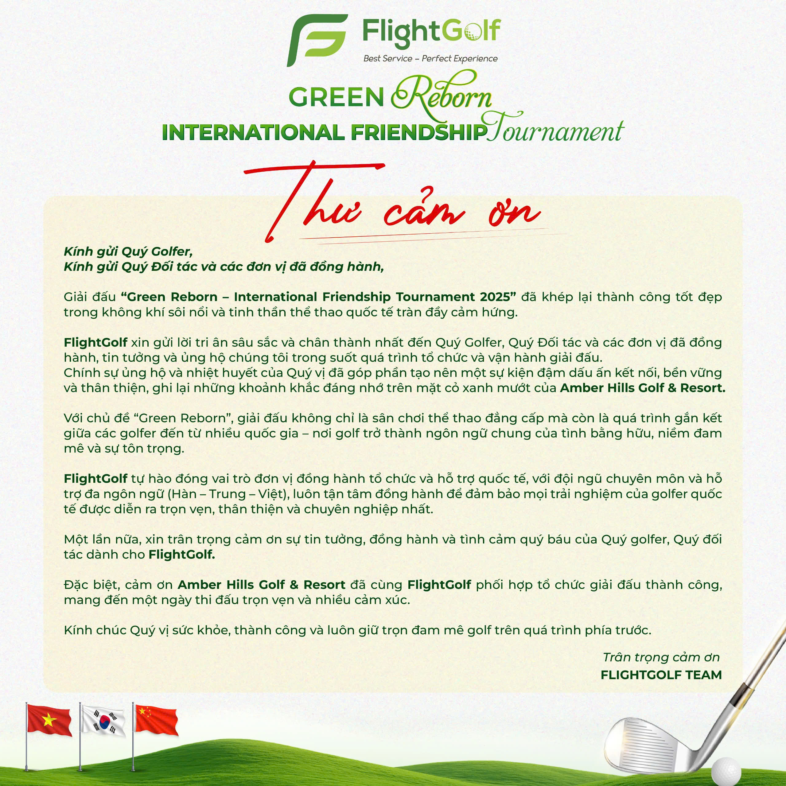 Green Reborn International Friendship Tournament