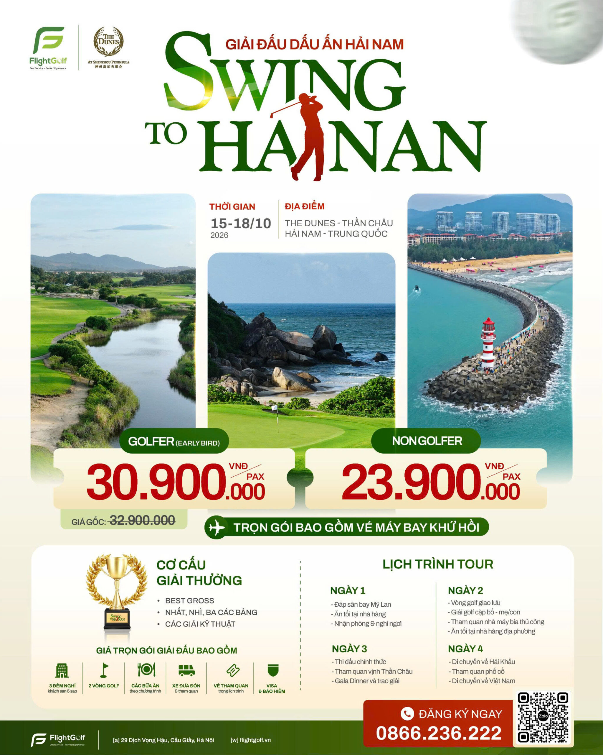 Swing to Hainan